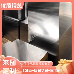 310S 630圆棒 304 431 SUS303不锈钢板 430 420 316L 416