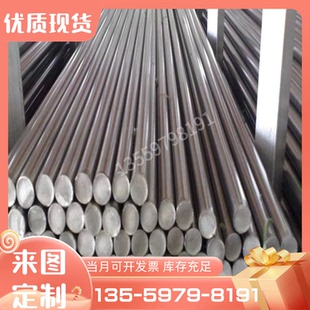 4PH扁钢SUS30401光亮 304不锈钢圆棒303CU实心研磨光轴301钢板17