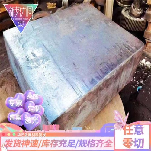 S10C S15C S20C S25C S30C S35C S40C S50C S55C S45C圆钢 钢板