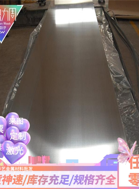 激光1100 1060 1070 1050纯铝 5754 3003 5005 6005T651铝板 铝棒