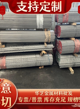 AL7A04铝板2017T4 AL2011T3铝棒A95005 A92017 5754H111铝合金