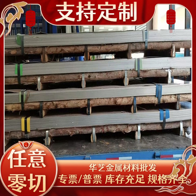 AL7022铝合金7075T6511超硬铝合金棒6063-T5铝板5754 2a12铝圆管