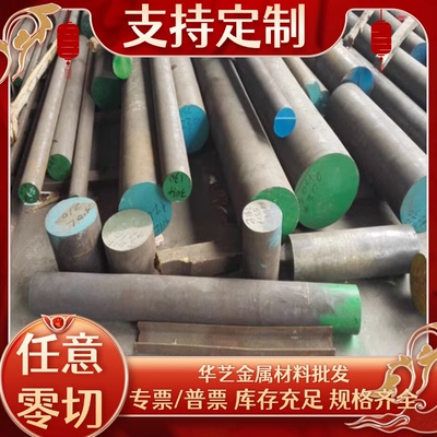 SUS303 304 316 316L不锈钢扁钢 方钢板材棒材321 2205不锈钢零切