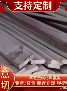 20Cr25Ni20薄厚板0Cr25Ni20圆钢00Cr17Ni14Mo2方棒S13609不锈钢管