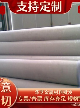 东莞现货2A12/2024铝合金A2011铝棒6262T6中厚板6061-T6 5052铝卷