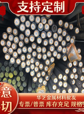 SCM430 4130合金钢板16MnCr5 42CRMO 4140 4340 SMN420 38CRMOAL