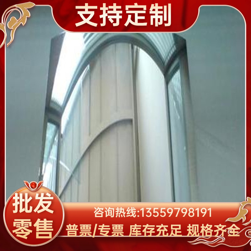 3003-H14铝棒3003-H12 O态铝板3003-H16/H18/H24铝卷带开平分条