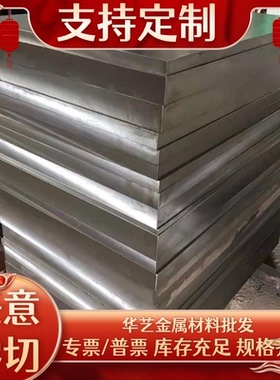 20MnTiB合金结构钢SCM445圆钢SNCM431圆棒STH67 SM58渗碳钢板S48C