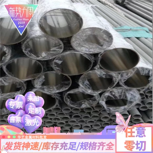 022Cr17Ni12Mo2N(S31653) 光圆 光棒 不锈钢板不锈钢圆棒 圆钢