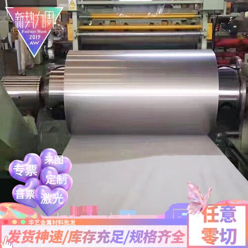 420j2 430 416 410 409L 439 441 443 444 436L不锈钢板激光加工