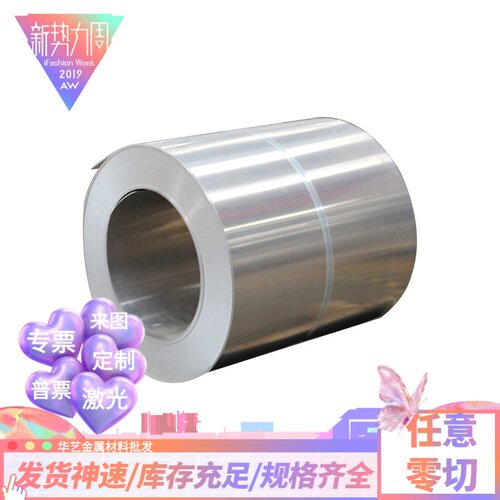 420/416/444/441/430/431/443/436/439/409不锈钢板薄板激光加工