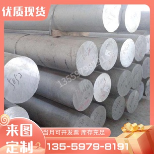 316L 303 310 420 1cr17不锈钢板 316TI不锈钢棒420 430 416 443