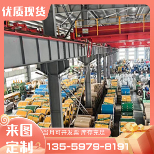 2Cr13 4Cr13 06Cr23Ni13 3Cr13 9Cr18MoV不锈钢板圆棒 431 430F