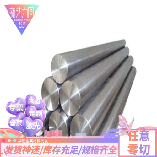 440C 430 420 420J2 410 441 443 409不锈钢板不锈铁薄板光板零切