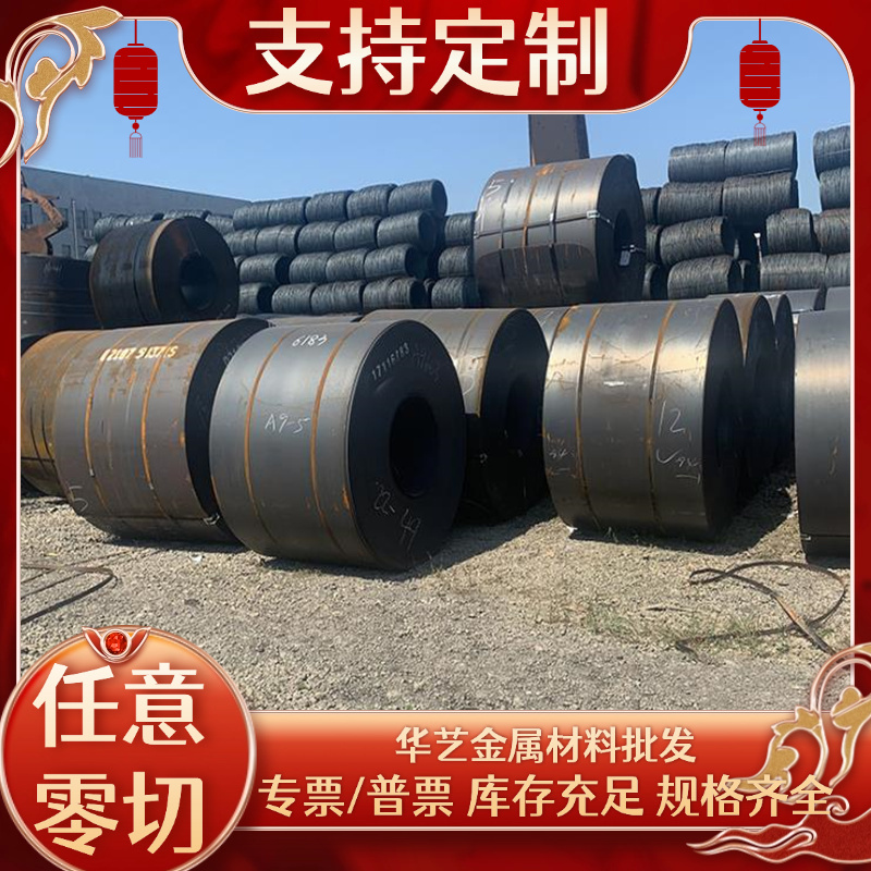 40CrNiMoA钢板30CrMnSiA 60Si2Mn38CrMoAL圆钢20CrMnTi 16MnCr5材