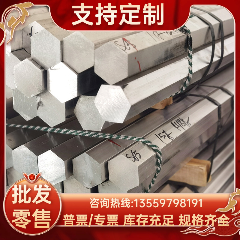 LF6-R LF5 LD2-M LD2-CZ LD2-CS铝板LY12CZ铝棒LC4-CS铝板 铝管