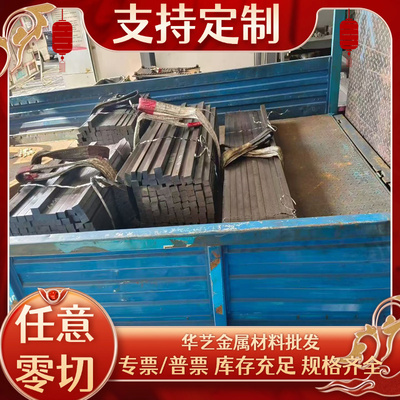 30CrMnSiA钢板40CrNiMo 20CrMnTi 38CrMoAl 39CrNiMo3圆钢 圆钢