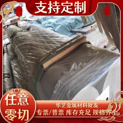 SUS430 420J2 630 304 316L不锈钢贴膜薄板不锈钢板激光切割3 5mm