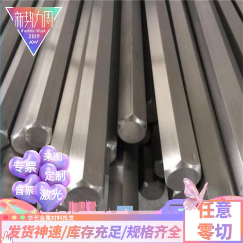 供应瑞典SS2383 SS2321 SS2304 SS2380 SS2302不锈钢铁圆棒钢板材