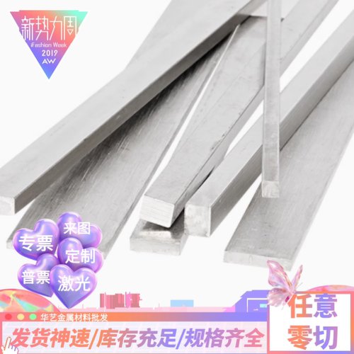国标不锈钢2CR13 SS416 410 SUS440C 3CR13 304 420 S136模具钢材
