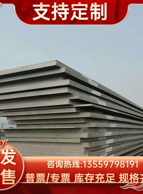 SAE1008冷轧板SPCD汽车钢SPCC-SDSP121AQSPCC钢带SPCC-4D