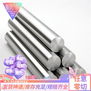 供应优质不锈钢 40Cr10Si2Mo 板材 05Cr19Ni10Si2N 光圆钢钢带