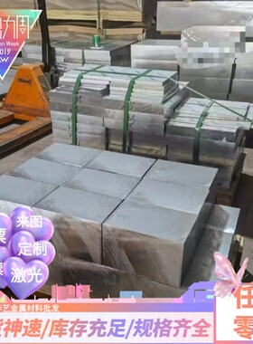 5A665A01铝合金板2A136101A厚薄板6005A60605005光亮铝棒