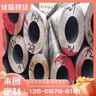 X20CrNi172圆棒钢板 X105CrMo17 X108CrMo17不锈钢17 4PH 9Cr18Mo