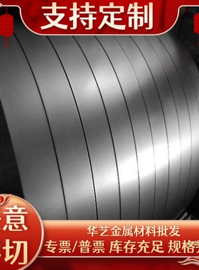 00Cr27Mo圆钢Y11Cr17不锈钢棒1/2/3/4CR13板料9CR18MO钢板 不锈钢