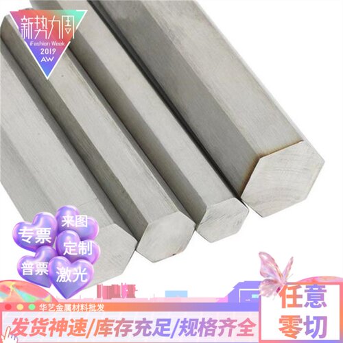 不锈钢SUS444 434 430 410L 347 321 317L 316Ti 310S圆钢 钢板