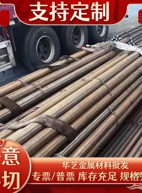 1Cr1112Ni2W2MoV马氏体型不锈钢板00Cr27Mo Y11Cr17 耐热不锈钢棒