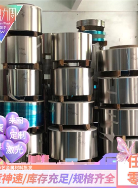 Q420A/Q420B/SM570/SPPV450/SEV345低合金高强度结构钢板材圆棒料