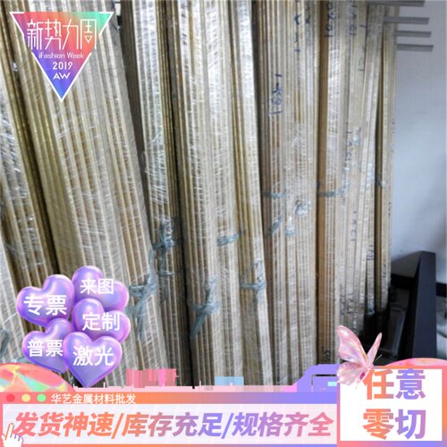 非标C69300硅黄铜圆棒 CW724R硅青铜棒铜光圆HSi75-3硅黄铜棒圆棒