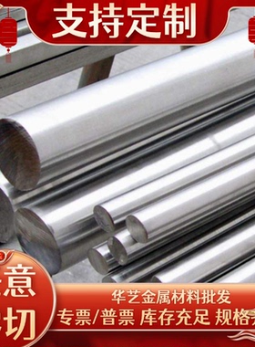 零切 DC03-C290冷轧卷 16MnCr5钢带 B520JJ薄板 SPCC DC04厚板