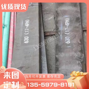 SUS303不锈钢板易切削加工0Cr18Ni9 310S板材扁条中厚板 304 316L