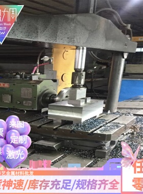 5052 5754 5083H111/O态/H12/H14/H22/H32/H24/H34/H26铝板 铝棒