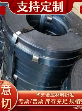 06Cr19Ni10 0Cr25Ni20 00Cr17Ni14Mo2 1Cr17Ni2不锈钢板 圆钢棒料