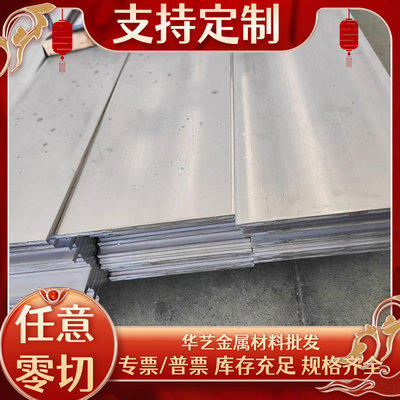 不锈钢板激光切割310S 316L 304不锈钢板材零切加工定做折弯拉丝