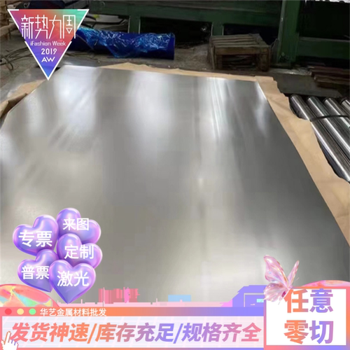 SPCC Q235钢板DC04 DC06冲压钢板10# 20# 08F 45#钢薄板 激光加工