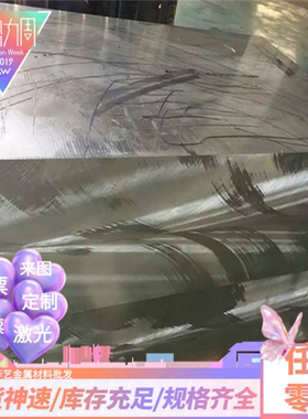 5052 5056 5754 5083-O态 H111 H32 H34 H112铝板 薄板 铝棒 铝卷