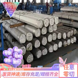 A2017铝合金5083 5056 5356铝带3.3547铝板AlCu4MgSi铝条6063-T6