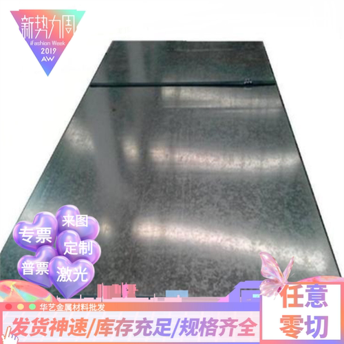 零切SUS303 304 309S 310S 316Ti 317L 321 347不锈钢 板材 圆钢