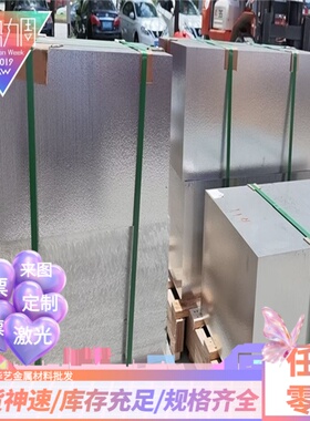 2017A 6082 6005A 6061 A356 5754铝板7075铝棒3A21铝管5A02 5083