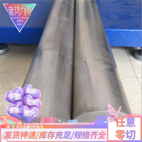 铸造铝ZL201A ZL202 ZL205A铝板ZL203 ZL204A ZL301 ZL401铝棒