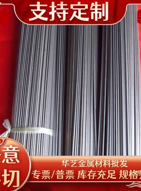 不锈钢板AISI304 304L 310S 302 201 301 303 202不锈钢棒管