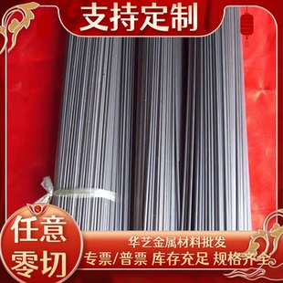 不锈钢板AISI304 304L 310S 302 201 301 303 202不锈钢棒管