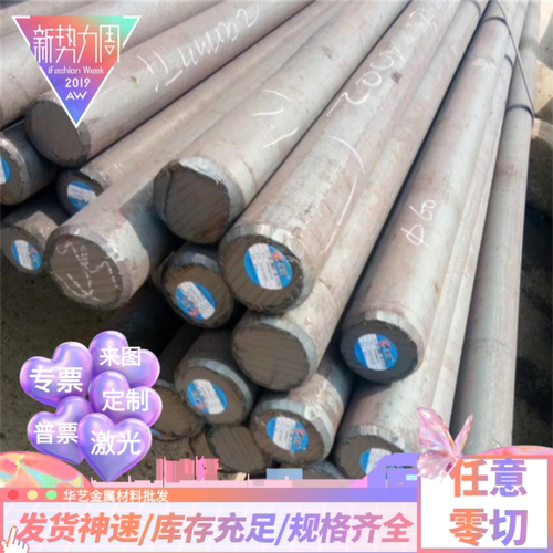 440C 430 420 420J2 410 441 443 409不锈钢板不锈铁薄板光板零切