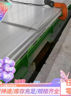 5052 5754 5083H111/O态/H12/H14/H22/H32/H24/H34/H26铝板 铝棒