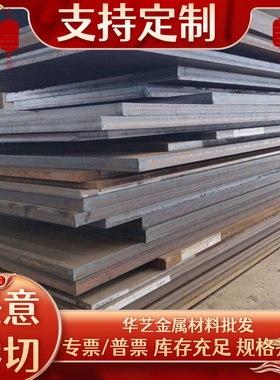 现货 SUP6 SUP7圆棒SPC270F酸洗板 JSC980P Q195 弹簧钢 SPCEN