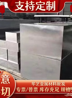 双相不锈钢S31803 S32905 S32750 S32205 S32760圆钢 钢板材 圆钢